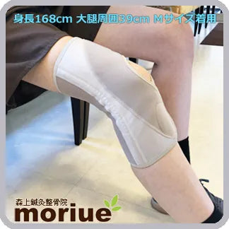 水が溜まる膝|OAライト・プロ