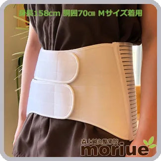 腰椎分離症|サクロフィックス