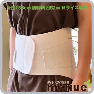 医療用 腰痛コルセット|サクロワイドDX