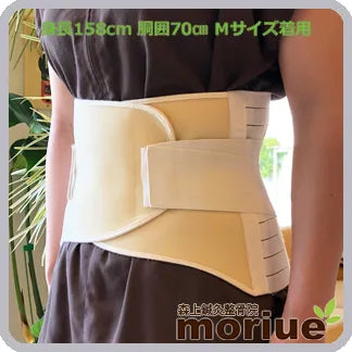 体幹を補強する|マックスベルトR2