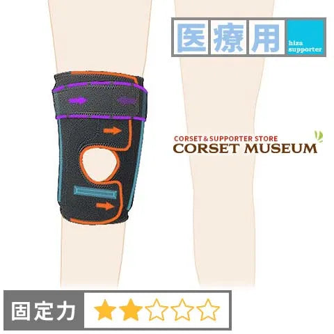 医療用|エクスエイドニーアクティブ