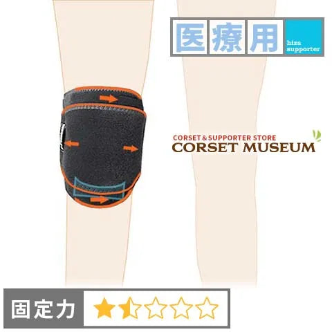 医療用|ニーフィットパテラ