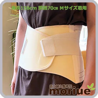 医療用 腰痛コルセット|マックスベルトR3