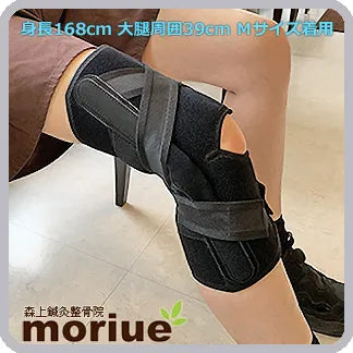 登山用|ニーケアー・クロスベルト