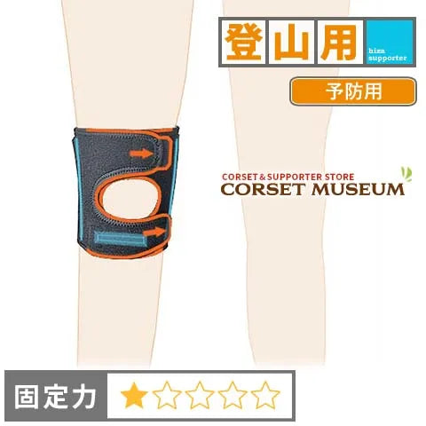 登山用|エクスエイドニーオスグッド
