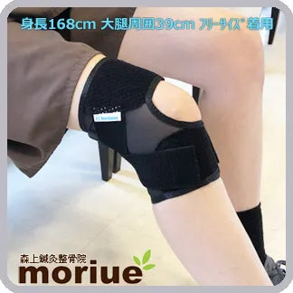 高齢者用|薄型膝裏クロスXG