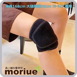 高齢者用|ニーフィットパテラ