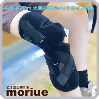 運動軸を整える|ニーケアー・ACL