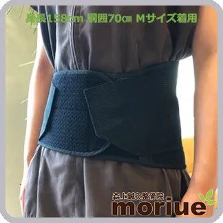 腰椎分離症|ハードコルセットX