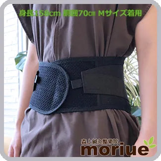 腰椎分離症|バックレスキューベルトソフト