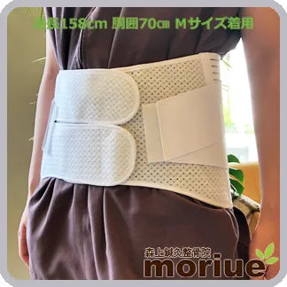 医療用 腰痛ベルト|ハードデラックス・メッシュ