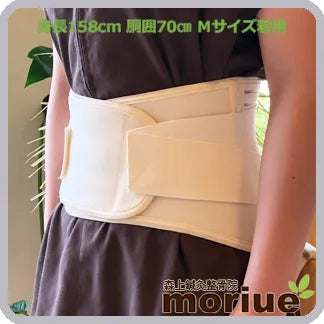 慢性腰痛|さらっとコルセット