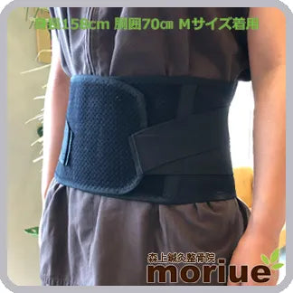 医療用 腰痛コルセット|ガード・メッシュA