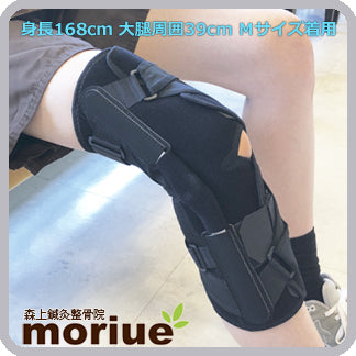 内側側副靭帯損傷|ニーケアー・MCL