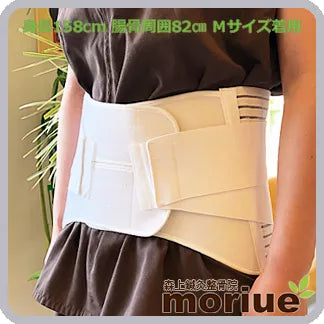 体幹を補強する|サクロデラックス