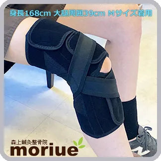 運動軸を整える|ニーケアー・OA2