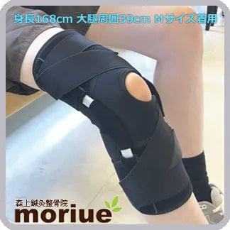 スポーツ用|エクスエイドニーMCL&LCL