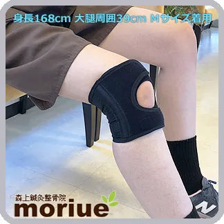 運動連鎖を整える|エクスエイドニーオスグッド