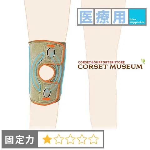 医療用|エクスエイドニーショート
