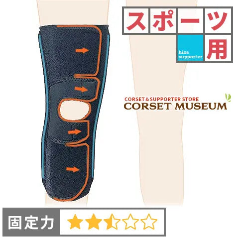 スポーツ用|エクスエイドニーライトスポーツ2