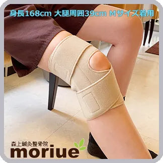 運動軸を整える|ひざガード