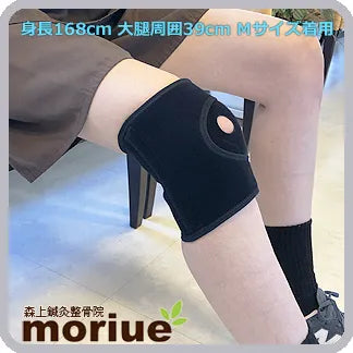 スポーツ用|エクスエイドニーパテラ