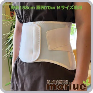 医療用 腰痛ベルト|デラックス・ソフト