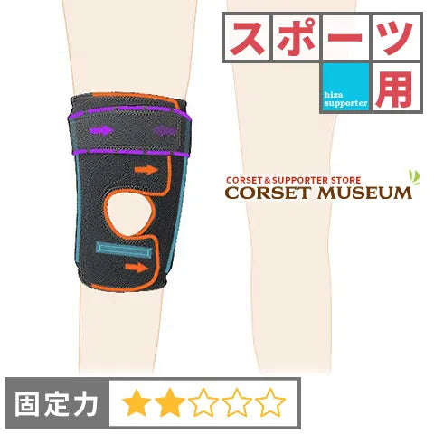 スポーツ用|エクスエイドニーアクティブ