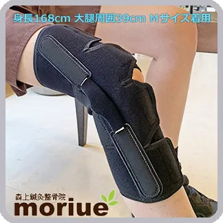 運動軸を整える|ニーケアー・サポート