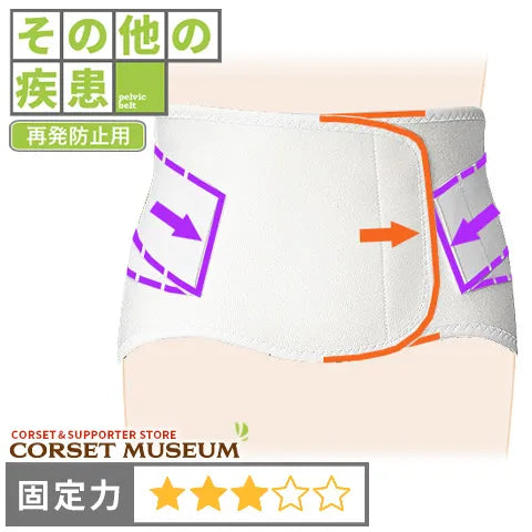 その他の疾患|デラックス・ソフト