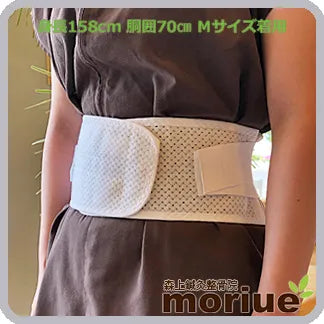 医療用 腰痛ベルト|スーパーAZ