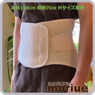 医療用 腰痛コルセット|ガード・ソフト