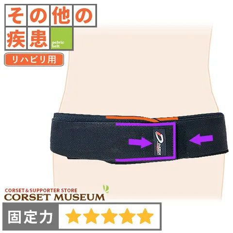 その他の疾患|バリアスツイスト