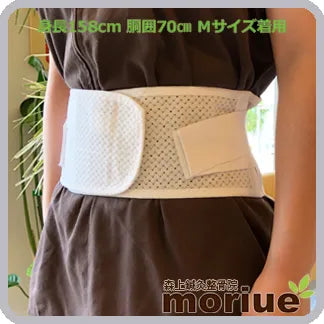 その他の疾患 腰痛ベルト|スレンダーガード・メッシュ