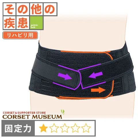 その他の疾患|バッククロスミドル