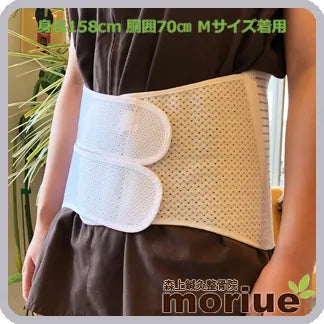 アウトレット|フォーク・メッシュ