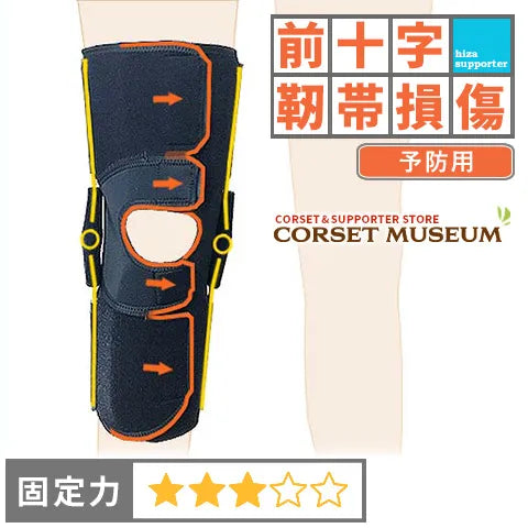 compact x2k 前十字靭帯 サポーター ドンジョイ 楽天市場】【後 compact x2k 前十字靭帯 サポーター ドンジョイ 楽天市場】【後