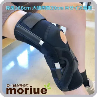 運動連鎖を整える|エクスエイドニーACL