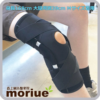 内側側副靭帯損傷|エクスエイドニーMCL&LCL