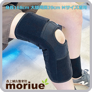 変形性膝関節症|エクスエイドニーライトスポーツ2