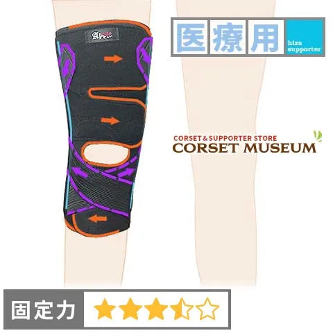医療用|薄手ひざプロテクター