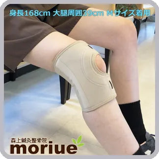 変形性膝関節症|エクスエイドニーショート