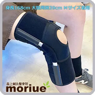 水が溜まる膝|エクスエイドニーライトスポーツ3