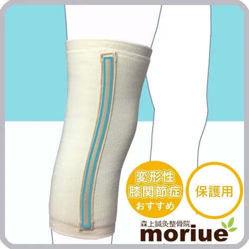 変形性膝関節症|ファシリエイドサポーター