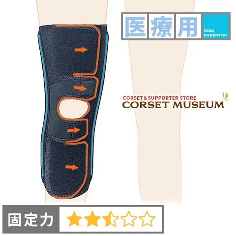 医療用|エクスエイドニーライトスポーツ2