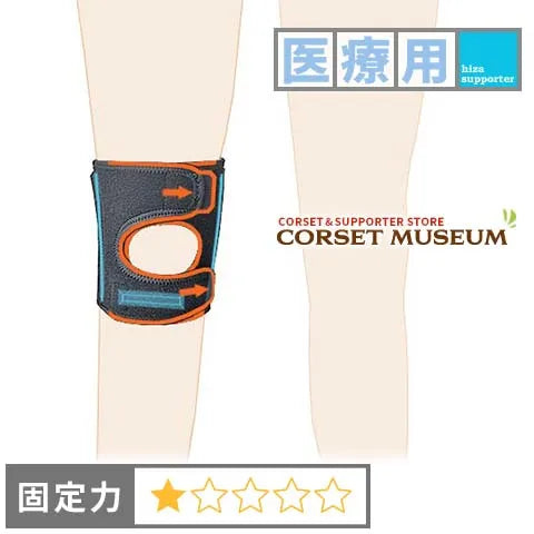 医療用|エクスエイドニーオスグッド