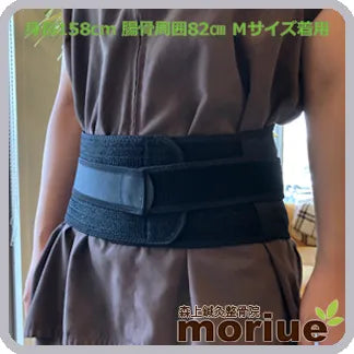 スポーツ用 腰痛コルセット|バッククロスミドル