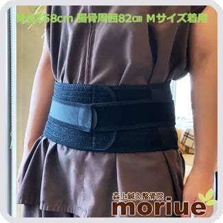 産後用|バッククロスミドル