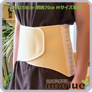 腰椎分離症|マックスベルトR1