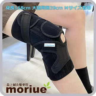 オスグッド病|マクレスト